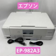 2025年最新】EP-982A3の人気アイテム - メルカリ