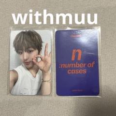 NouerA ミラクwithmuu 対面 応募特典 トレカ