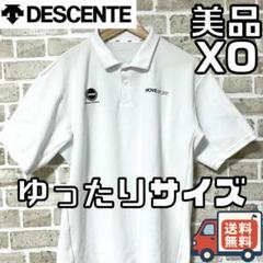 【24時間以内/匿名配送】デサント ムーブスポーツ メンズ ポロシャツ XO