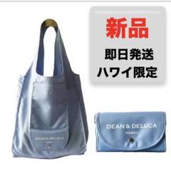 2025年最新】dean&deluca ディーンアンドデルーカ ハワイ限定の