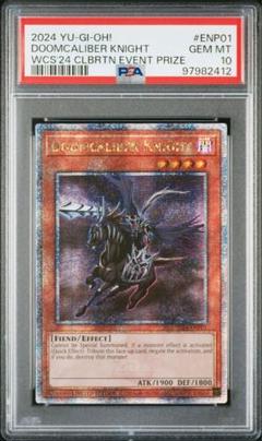 2025年最新】wcs 2024 遊戯王の人気アイテム - メルカリ