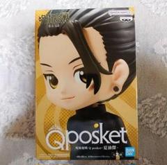 Qposket 五条悟　夏油傑 Amazon.co.jp: 呪術廻戦 Q posket 夏油傑 B : ホーム＆キッチン