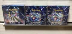 ポケモンカードゲーム ステラミラクル2BOX・未来の一閃1BOX セット売り