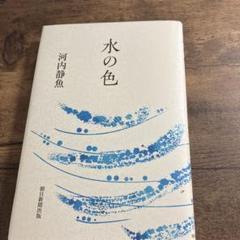 2025年最新】依田善朗の人気アイテム - メルカリ