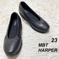 美品✨ MBT HARPER/ハーパー コンフォート バレエシューズ ブラック