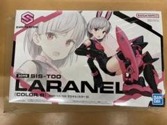 2025年最新】 30MS SIS-T00 ララネル[カラーB] プラモデルの人気