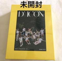D/ICON フォトカブック Dicon vol.12 SEVENTEEN写真集『My Choice is…』Luxury