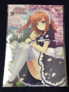 非売品】西又葵 描き下ろし A3 サイズ クリアポスター ② - メルカリ