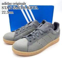 adidas スタンスミス　スエードグレー　27.5㎝ adidas スタンスミス スエードグレー 27.5㎝