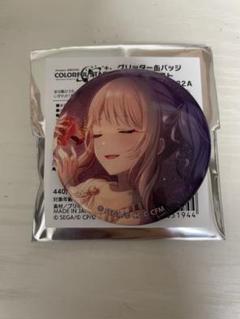 暁山瑞希　32a グリ缶 プロセカ グリッター缶バッジ 暁山瑞希 vol.32 - メルカリ