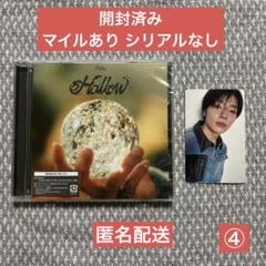Hollow スキズ 通常盤　シリアル付き StrayKids シリアル未使用 straykids スキズ Hollow 未使用シリアル5口 通常盤CD1枚 ②