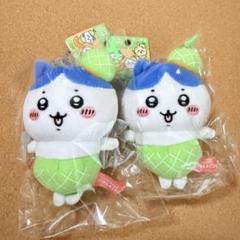 匿名配送 ちいかわ ご当地 マスコット メロン ハチワレ 2個セット