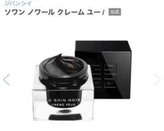ソワンノワールクレームユー アイクリーム - メルカリ
