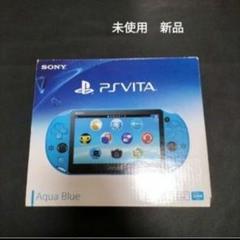 携帯用ゲーム機本体 PlayStation Vita - PSVITA PCH-2000  Aqua Blue PlayStation PS VITA Console Wi-Fi Model Aqua Blue PCH-2000