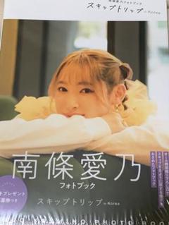 南條愛乃　μ's 女性声優　雑誌　パンフレット　写真集　18冊セット 2025年最新】南條愛乃 写真集の人気アイテム - メルカリ