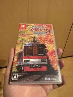 鉄道にっぽん！路線たび 叡山電車編