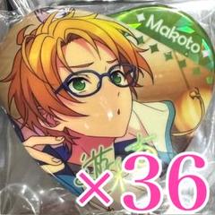 あんスタ 9周年 缶バッジ【遊木真】 - メルカリ