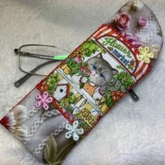 ハンドメイド コヤンイサムチョン りルミちゃんメガネケース MW4
