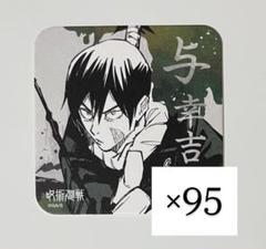 与幸吉 与幸吉 (むたこうきち)とは【ピクシブ百科事典】