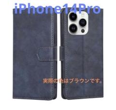 iPhone 14 pro ケース 手帳型 シンプル ブラウン