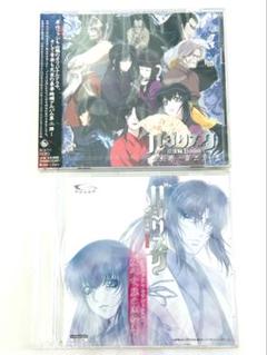 【未開封】バジリスク ドラマサントラCD 2枚セット