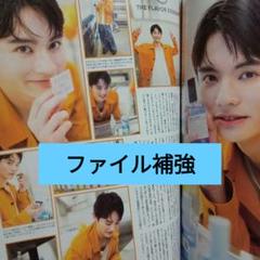 [本日限定値下げ] 前田拳太郎 グッズセット Amazon.co.jp: わたしのお嫁くん 前田拳太郎 アクスタ アクリル