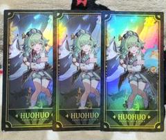HSR 159pt】崩壊：スターレイル フォフォ・シッポ LEDナイト