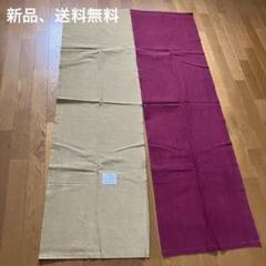 【新品】天然草木染めのれん150×88cm 綿100%