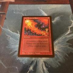 mtg 赤霊破 Red Elemental Blast 4BB 繁体字　中国語 Red Elemental Blast (BB) | 4th Edition - Black Border