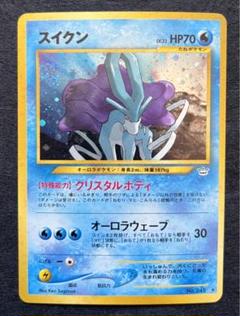 2025年最新】ポケモンカード スイクン 旧裏の人気アイテム