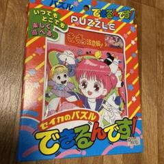2025年最新】きんぎょ注意報 ゲームの人気アイテム - メルカリ