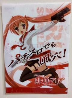 緋弾のアリア ファイルの中古 未使用品 メルカリ
