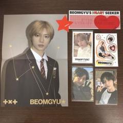 TXT memories ボムギュ トレカセット（TXT MEMORIES MYSTIC