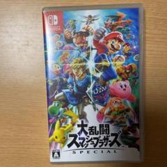 大乱闘スマッシュブラザーズ SPECIAL スイッチ switch