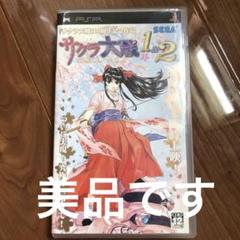 サクラ大戦 1＆2 美品