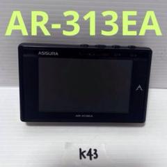 セルスター レーダー探知機 AR−43GA USED!! Yahoo!オークション -「AR43GA」の落札相場・落札価格