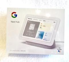 【新品未開封】Google Nest Hub 第2世代 7インチディスプレイ ☆未開封新品☆ Google Nest Hub 第2世代 7インチディスプレイ