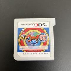 3DS ソフト　妖怪ウォッチ2 真打
