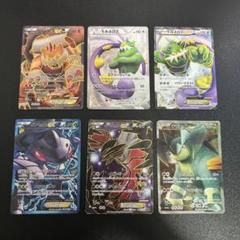 ポケモンカード EX BW XY SR まとめ売り 6枚 - メルカリ