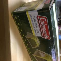 スクリーンシェード