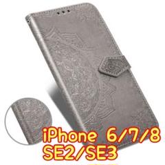 エンボス加工スマホケース 手帳型 iPhone SE2/SE3 グレー②