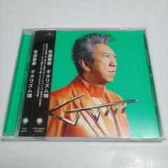 GUITARHYTHM Ⅷ　GUITARHYTHM Ⅶ　セット Amazon.co.jp: GUITARHYTHM Vlll(通常盤）: ミュージック
