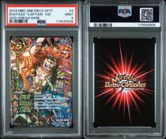ミラバト ミラクルバトル ワンピース ナルト dragonball psa9 2025年最新】ミラクルバトルカードダス psaの人気アイテム