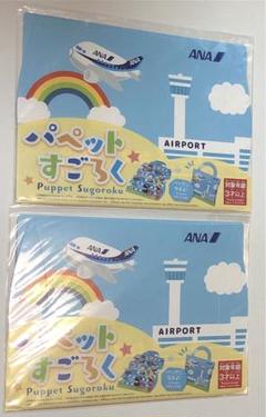 ANA 木製パズル　新品未使用　ポーチ付き 2025年最新】ANAパズルの人気アイテム - メルカリ