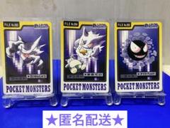 2025年最新】ポケモンカードダス ゲンガーの人気アイテム - メルカリ