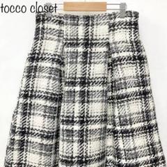 【tocco closet】チェック柄ツイードタックフレアスカート　M