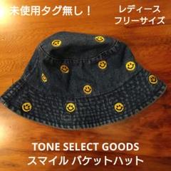スマイル バケットハット ネイビー TONE SELECT GOODSのサムネイル