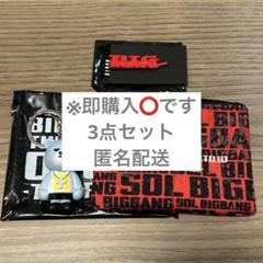 BIGBANG Sol　ソル　グッズセット Amazon.co.jp: BIGBANG SOL テヤン グッズ 10点セット7784