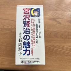 ベストセラー m25860001218_1.jpg?1746938190 邦楽
