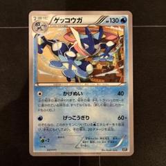 2025年最新】ゲッコウガ xyの人気アイテム - メルカリ